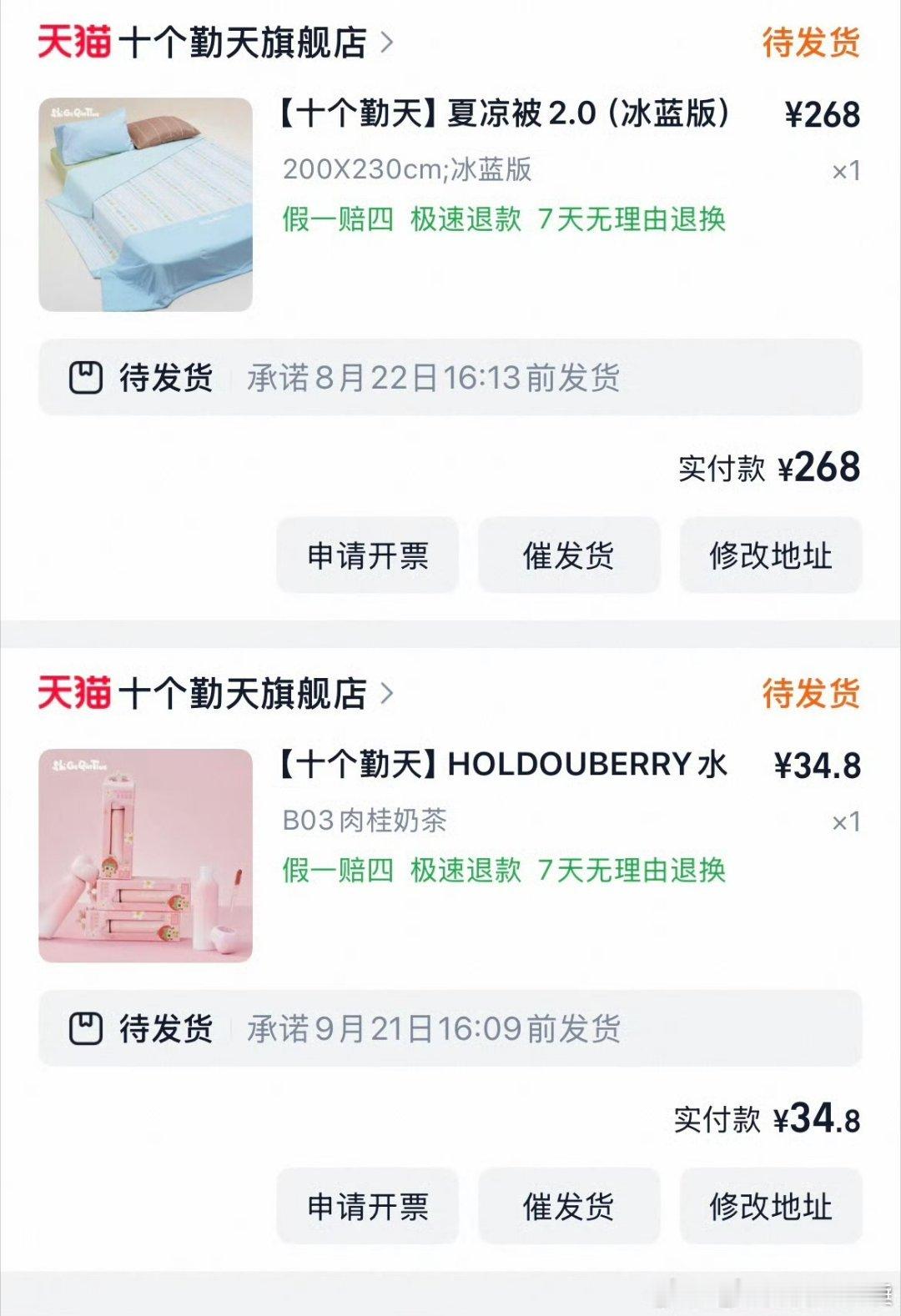 舞台热烈，礼物暖心，期待十个勤天后续舞台，不辜负团粉满心期待十个勤天巡演伴手礼十
