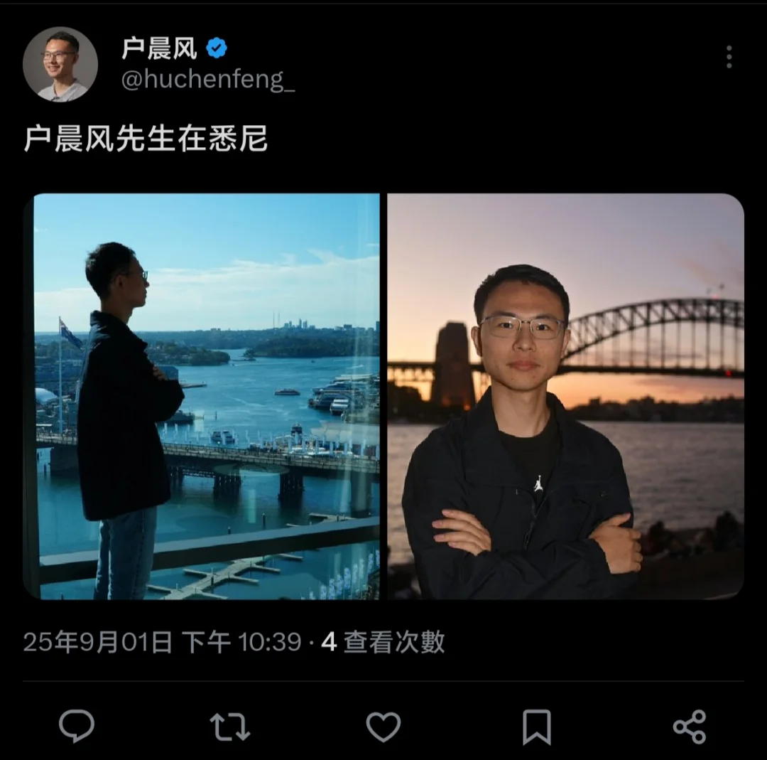 世界的户先生，全球华人户晨风