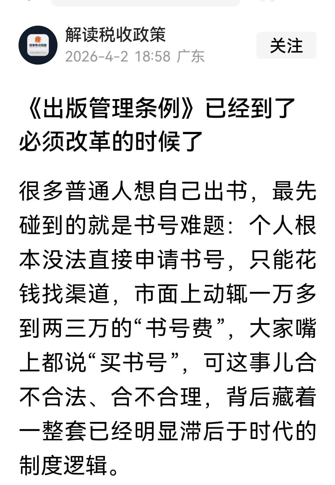 商场代有人才出，各领风骚几数年。