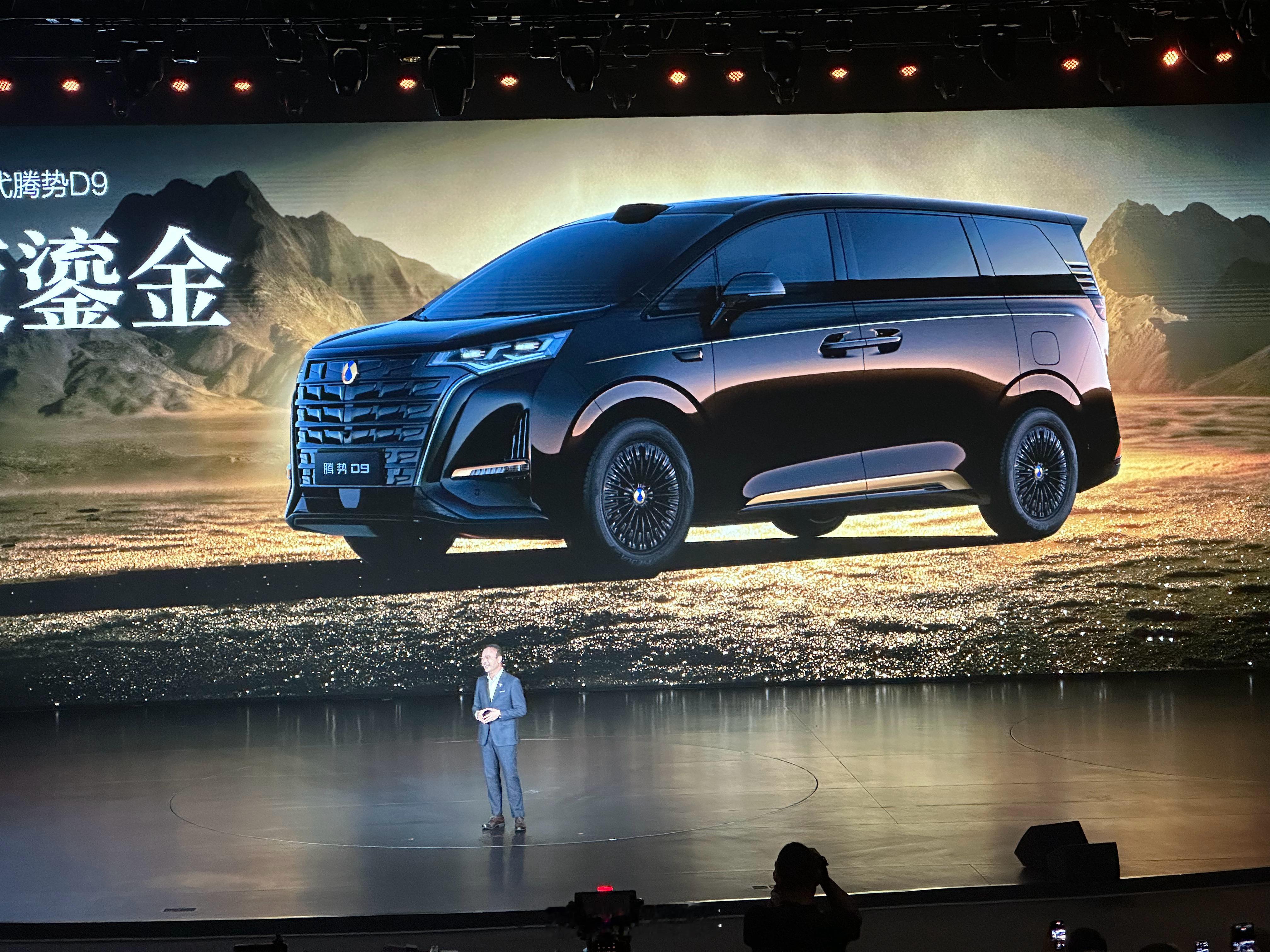 第二代腾势D9这个外观配色好看吗？第二代腾势d9第二代腾势d9搭载闪充今晚上市 