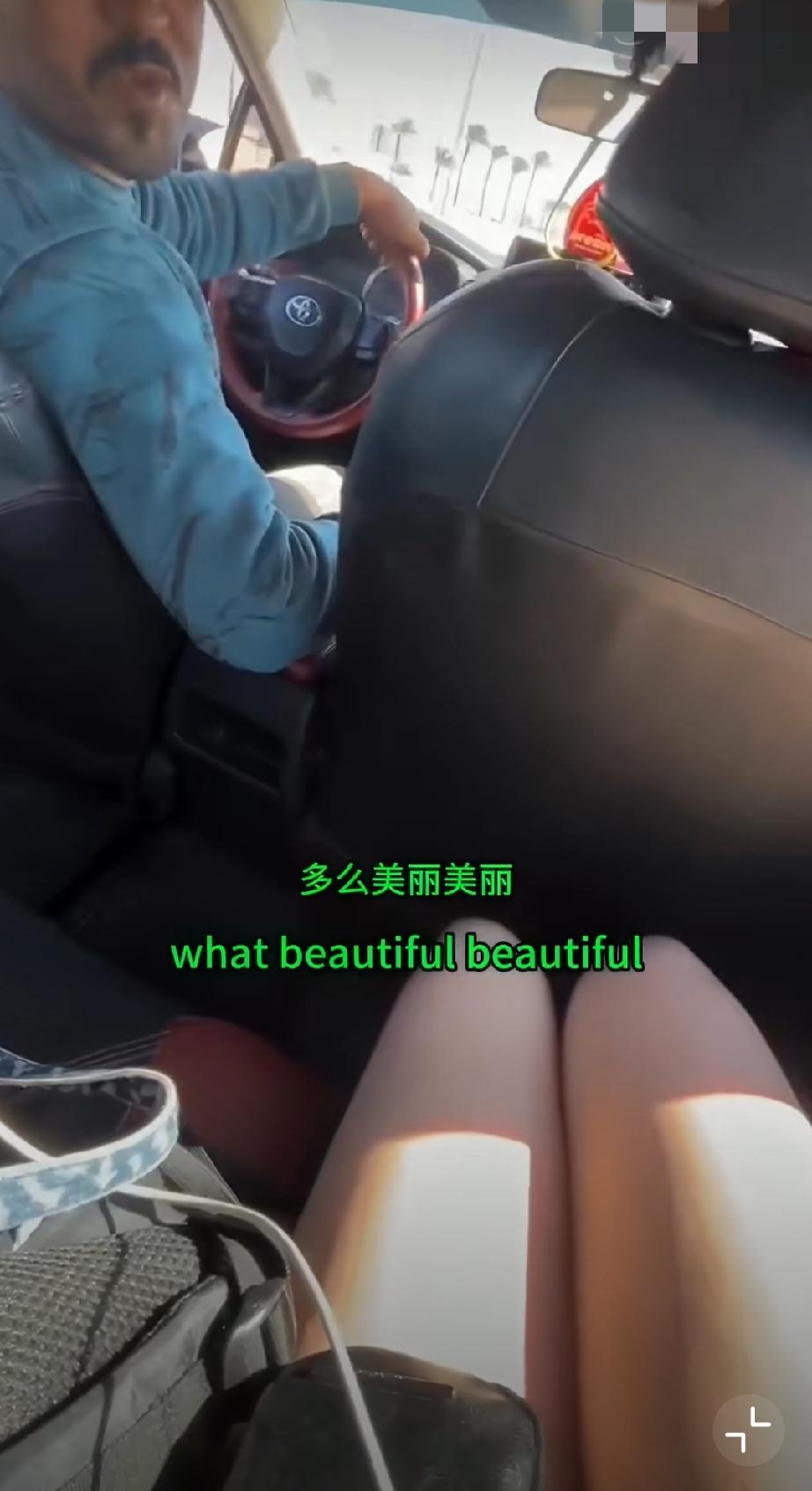 女孩国外旅行乘坐出租车，碰到洋垃圾性骚扰！这个时候建议赶紧下车，怎么还和司机有说