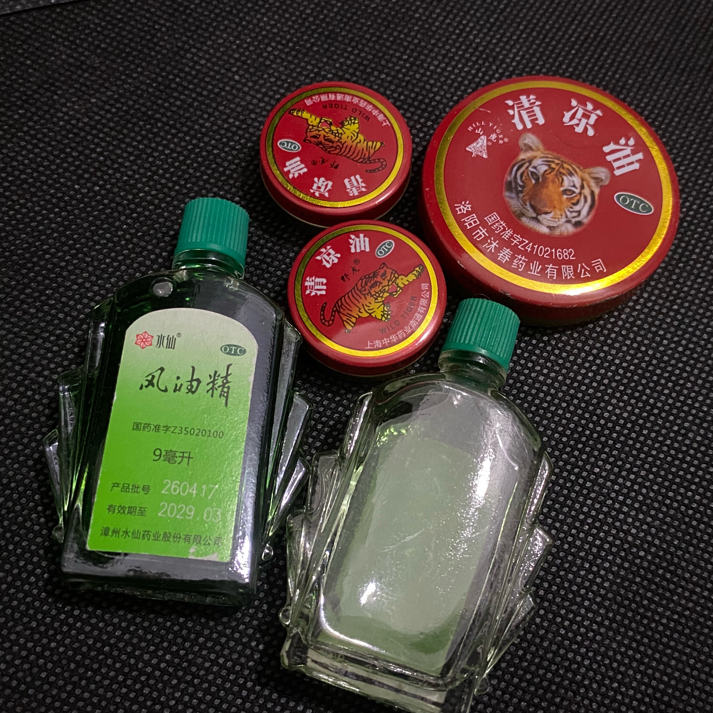 每次买了新的旧的就凭空出现了我的法 