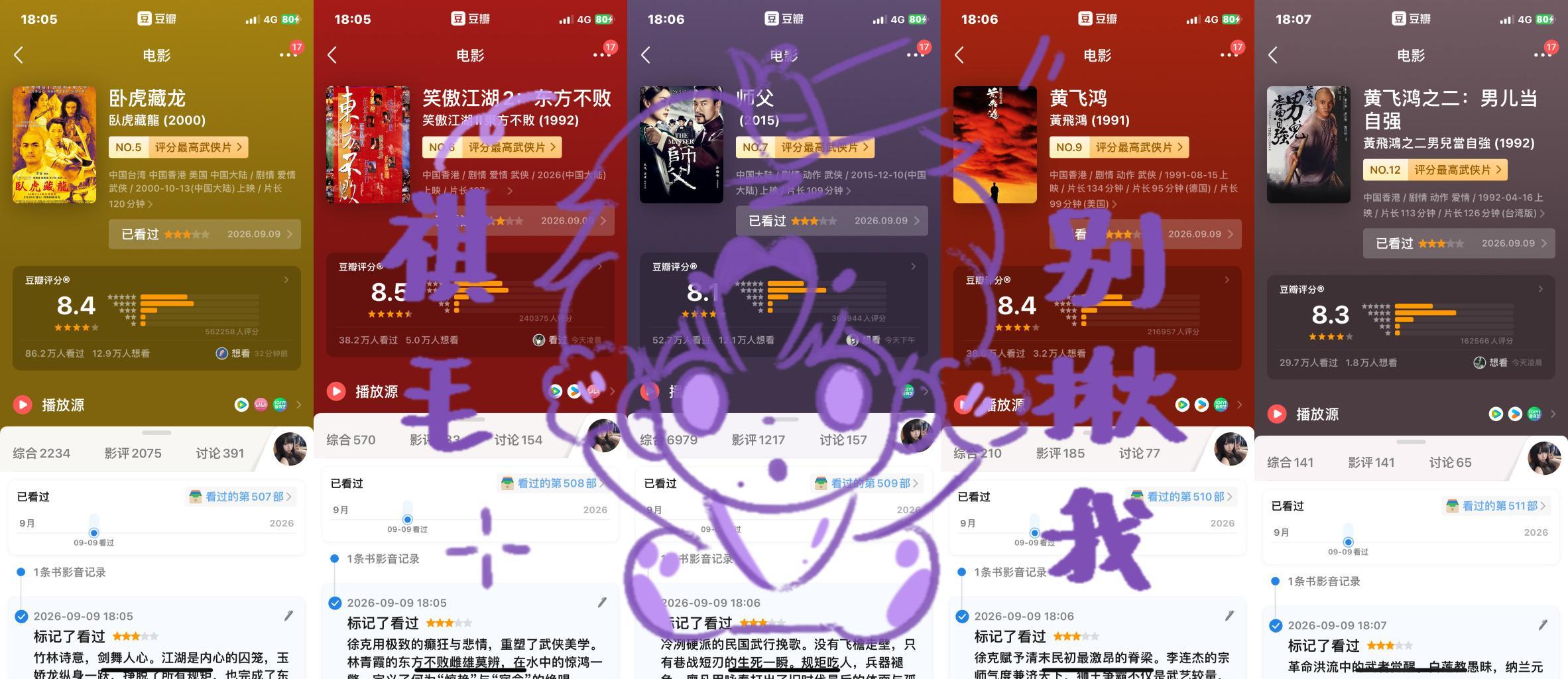 9.9db🐏  ​​​