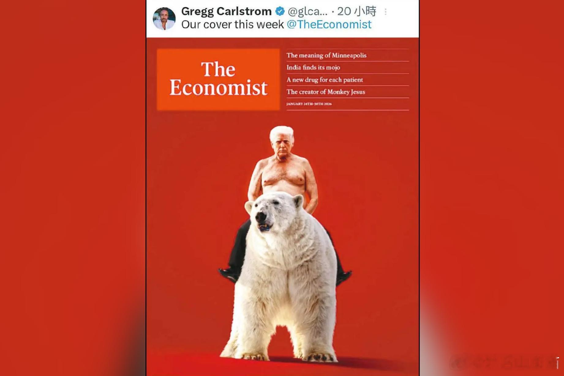 《经济学人》封面讽刺特朗普：裸上身骑北极熊，格陵兰争议只是“冰山一角”海外新鲜事