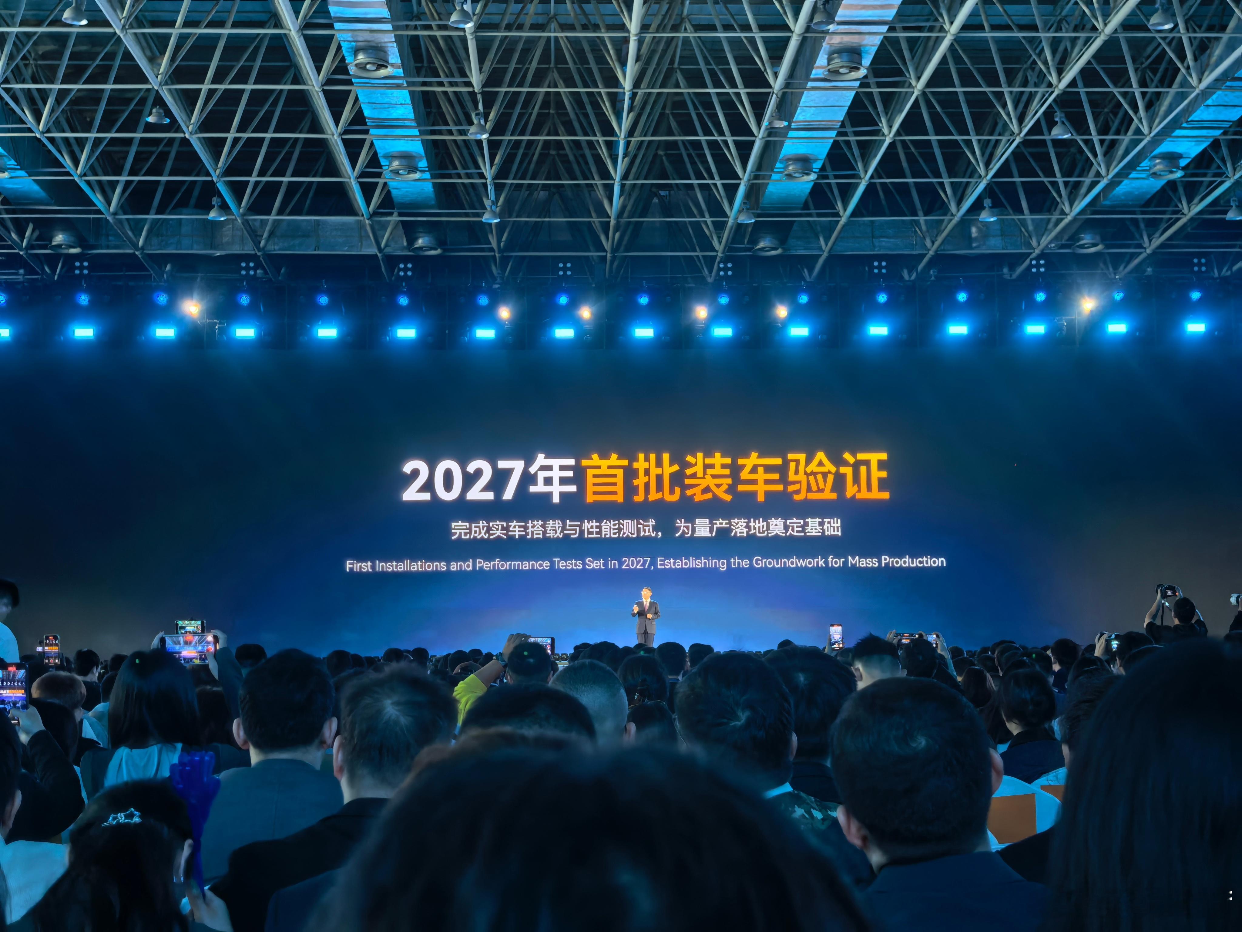 奇瑞官方关于固态电池 新的消息，2027年首批装车验证。之前有几家企业也表达过2