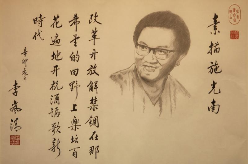 1981年前后，施光南开始涉足电影音乐创作。那段时间，他为潇湘电影制片厂的故事片