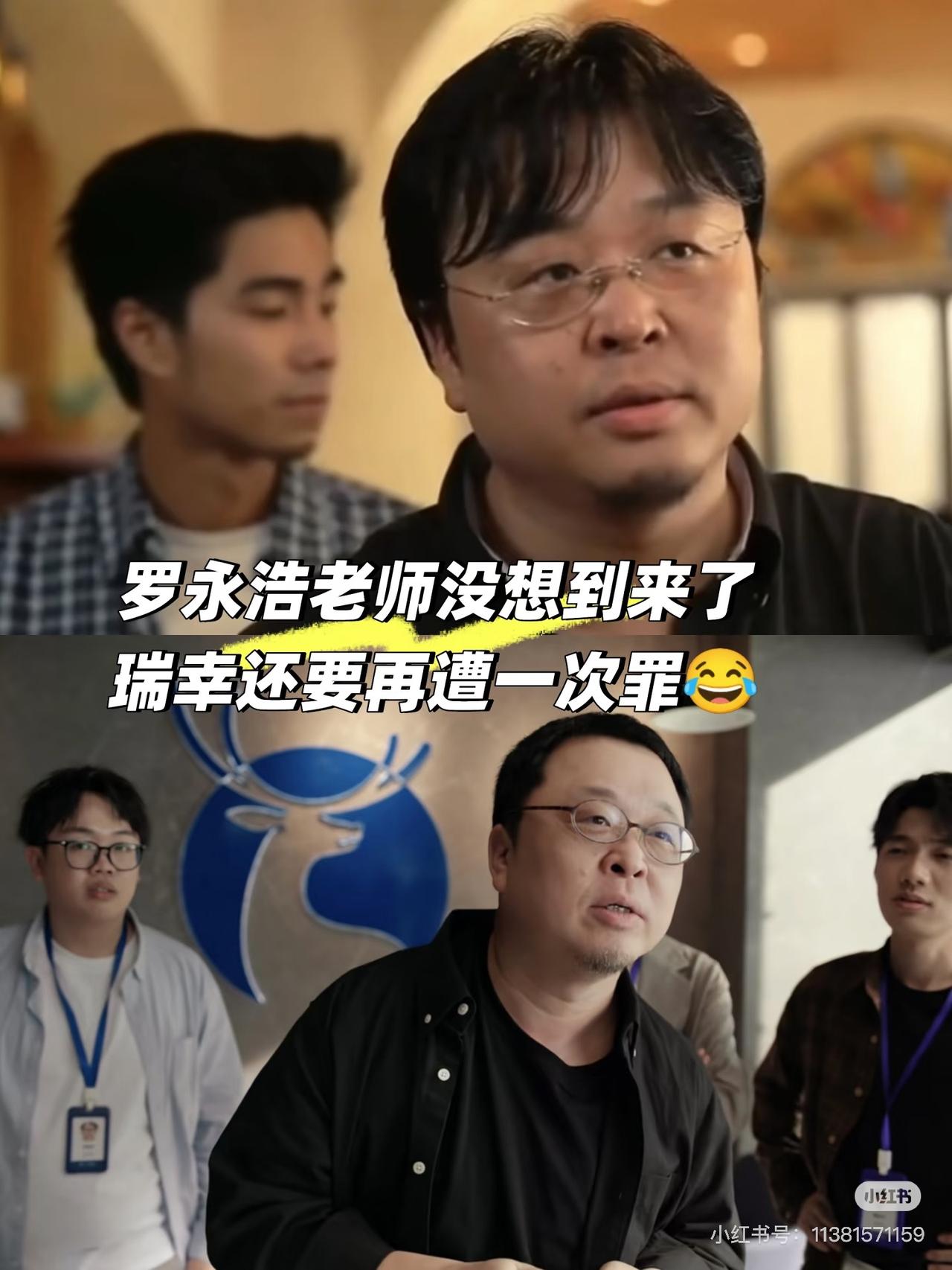 罗永浩这记跨越十五年的“巴掌”，接住的不只是当年的自己，更是成长后的从容。 当年