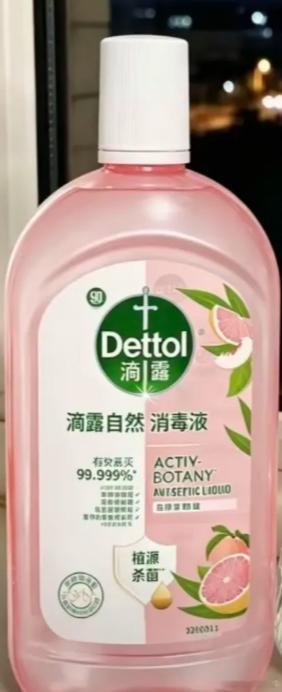 滴露发声明致歉近日，滴露一则衣物消毒液广告因包含“我可以不是第一次，但我未来老婆