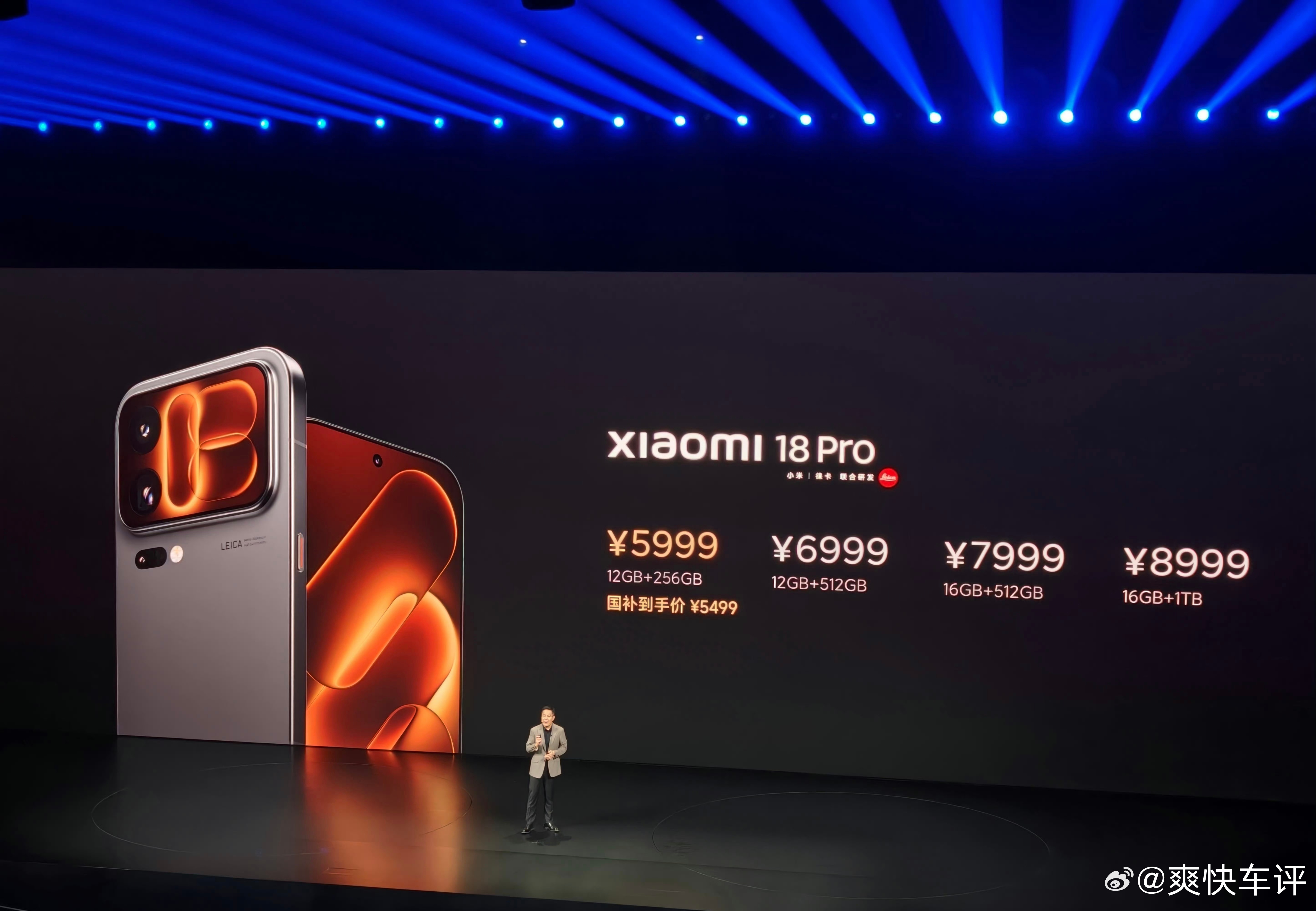 小米18pro价格小米18Pro主销款8000了[捂嘴哭]要不还是果子18pro