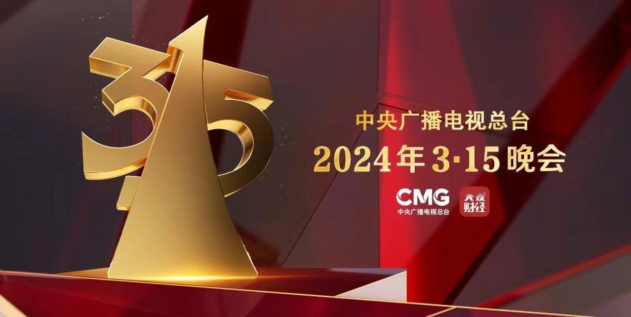 央视曝光网络水军产业链  互联网刷量造假的应该罚  手机主板厂商也是罪魁祸首。今