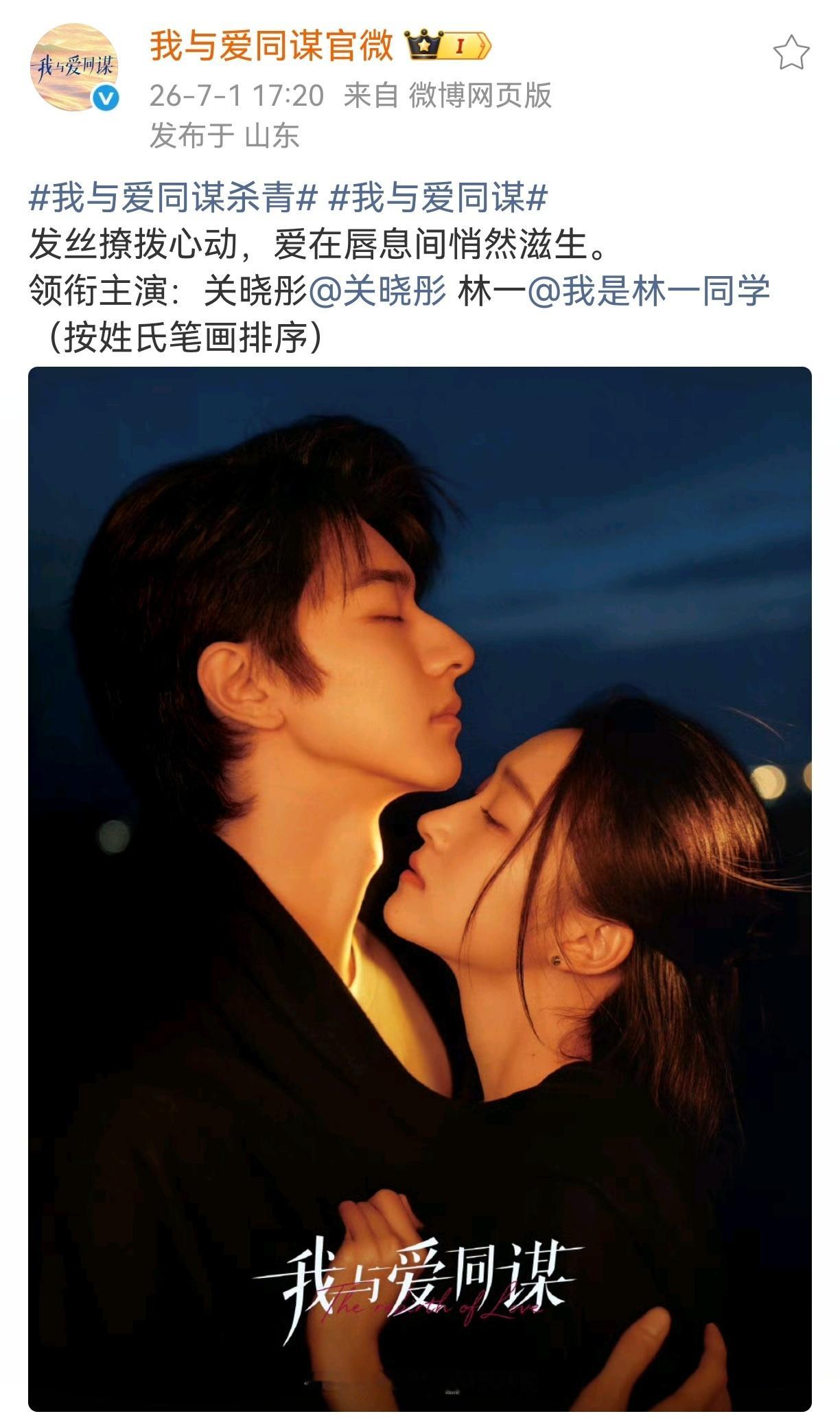 卡点520和521发博，这小巧思