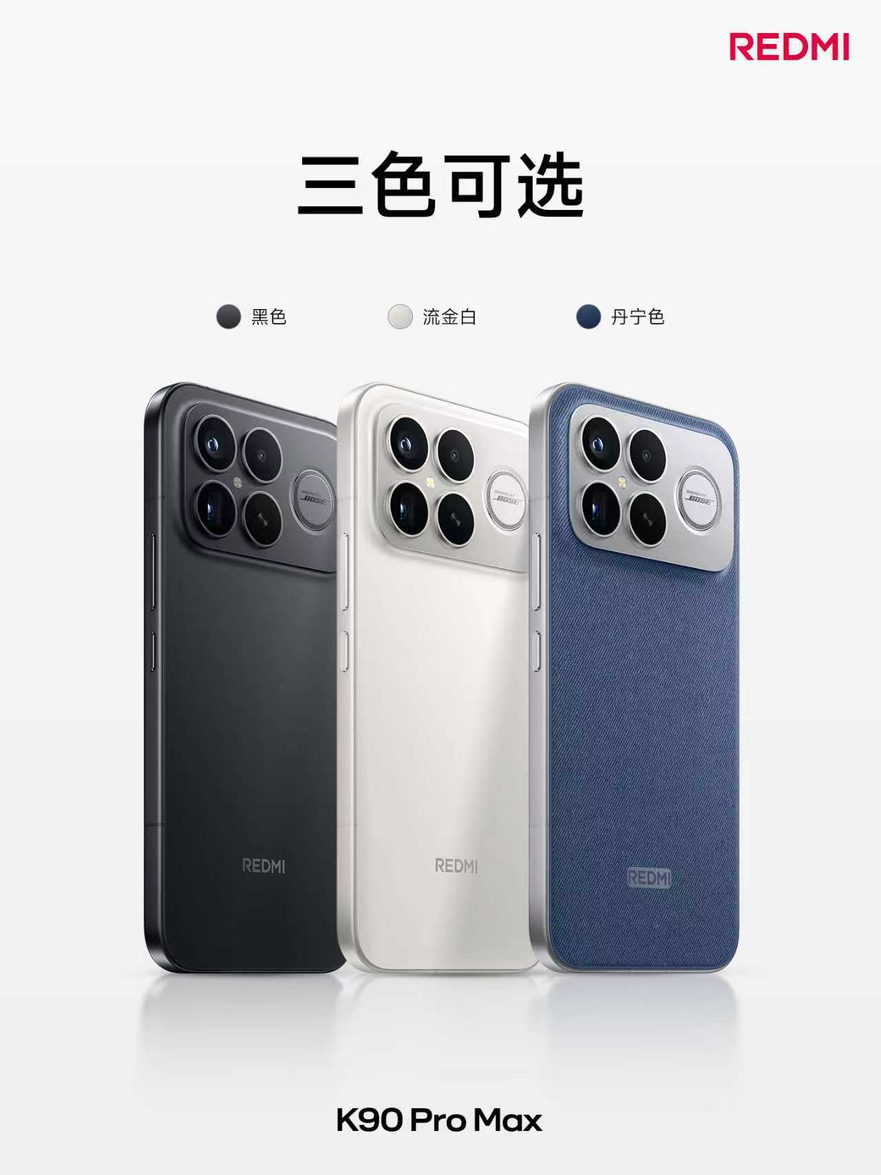K90ProMax 为你呈现前所未有的质感跃升① 火山口+金属 DECO，精致优