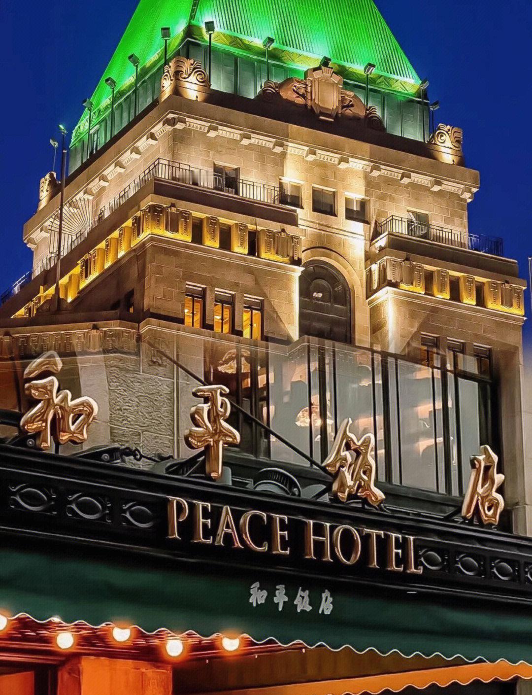 9月4日，上海和平饭店“一杯椰汁50元”引发网友热议。店方回应称消费者若自带酒水