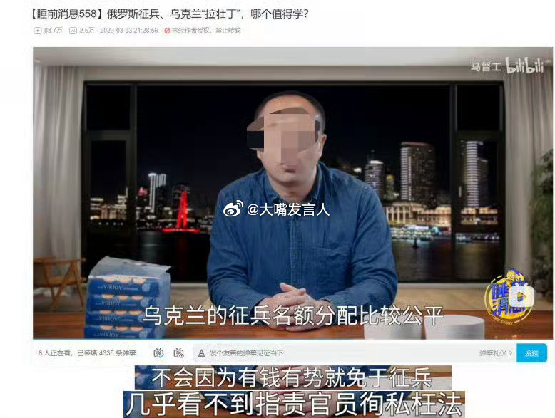 乌克兰暴力征兵画面曝光 想起了前一段被戴上铐子的那个媒体人说过，乌克兰征兵很公平