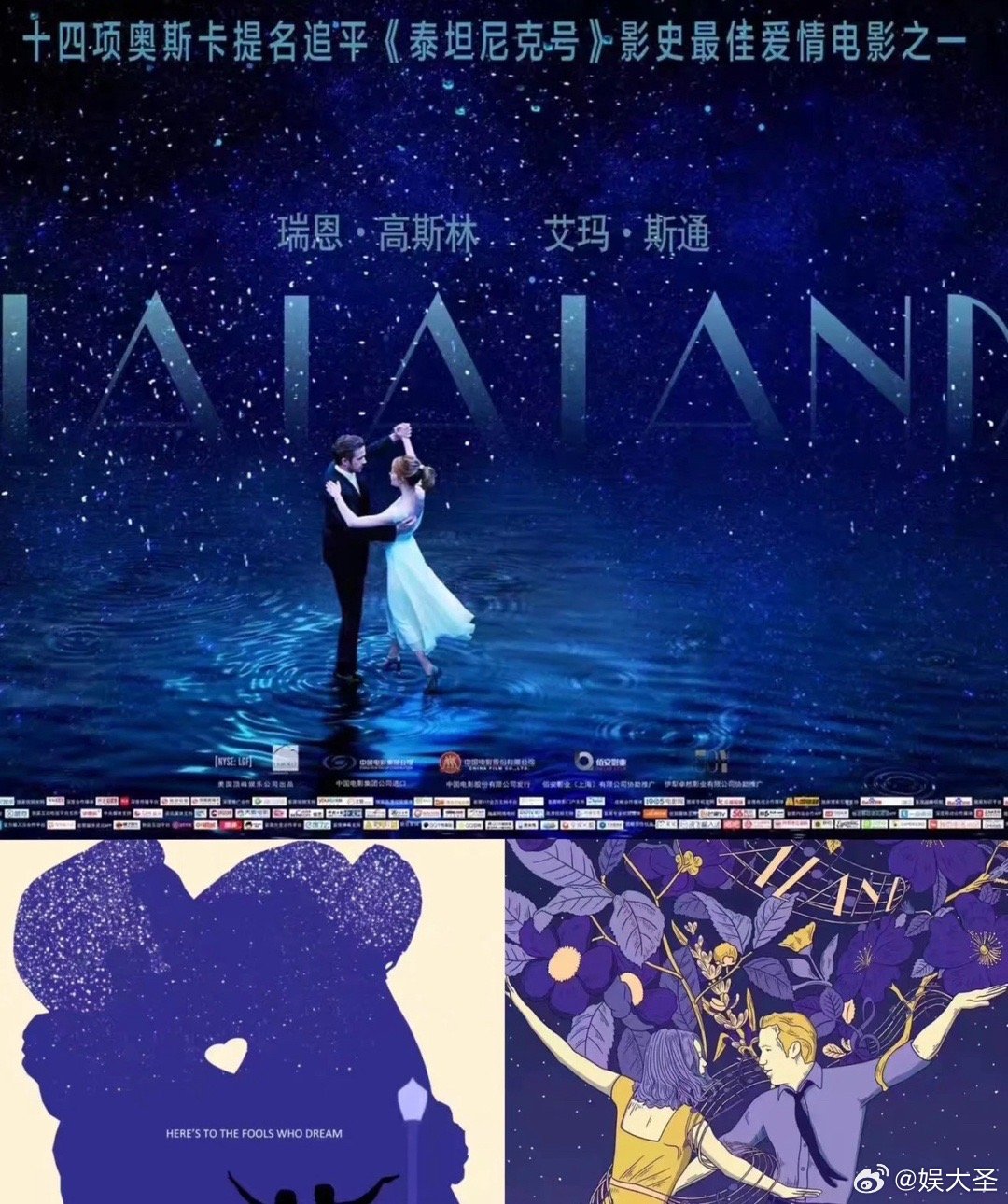 #张新成看了九遍爱乐之城##张新成清唱CityOfStars#当年斩获14项奥斯