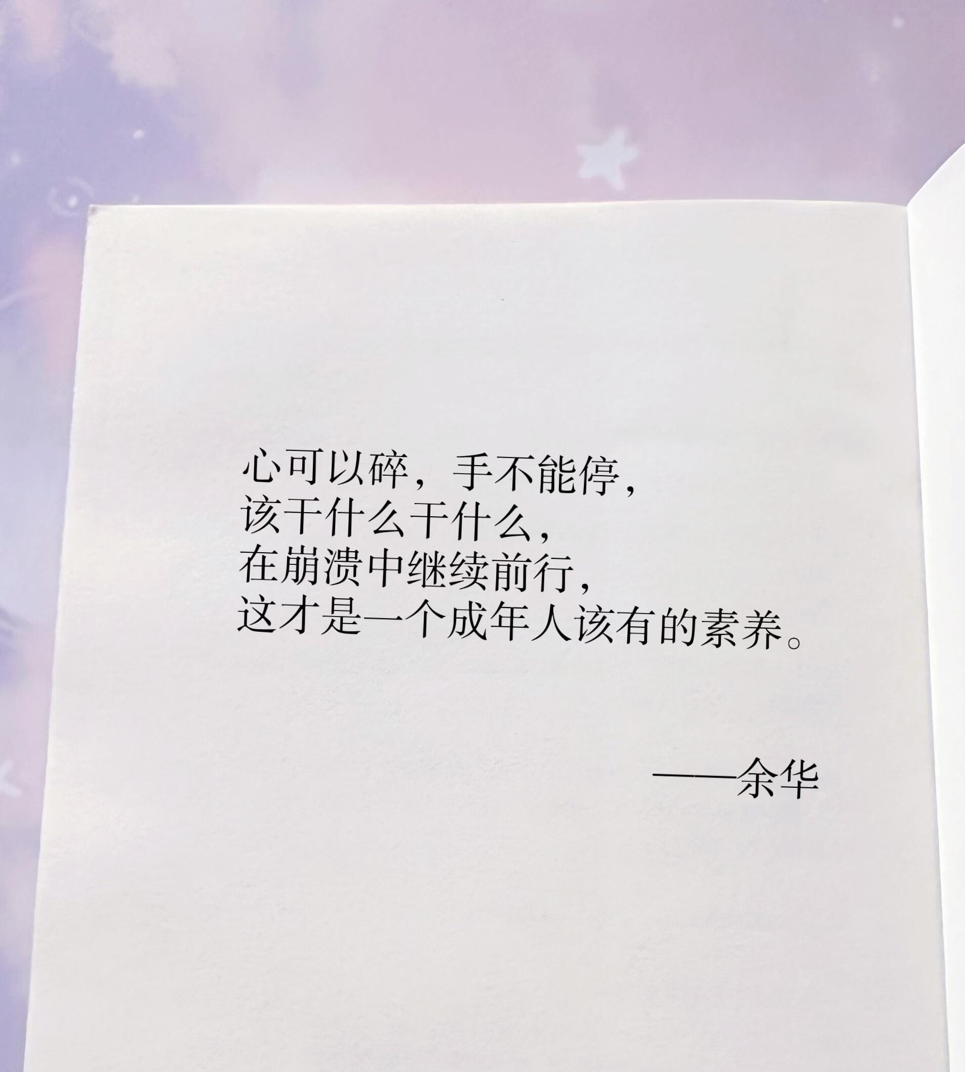 破防了！想必这段话说出了无数人的心声吧！ 