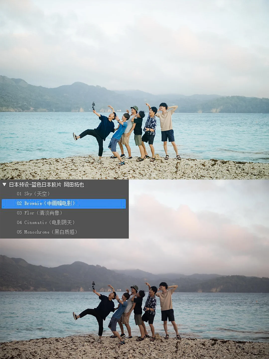 聚会了当然要拍照啦！来一波旅行修图