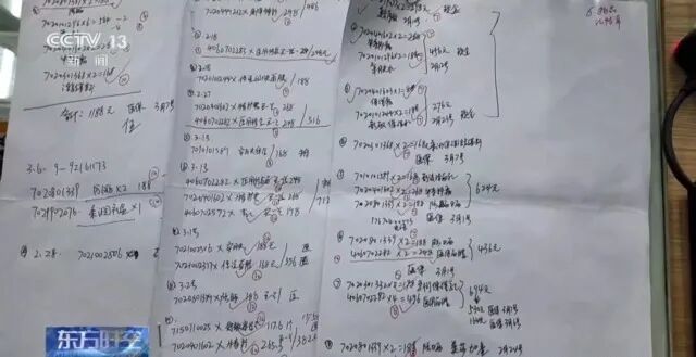 央视曝光医保卡变“购物卡”