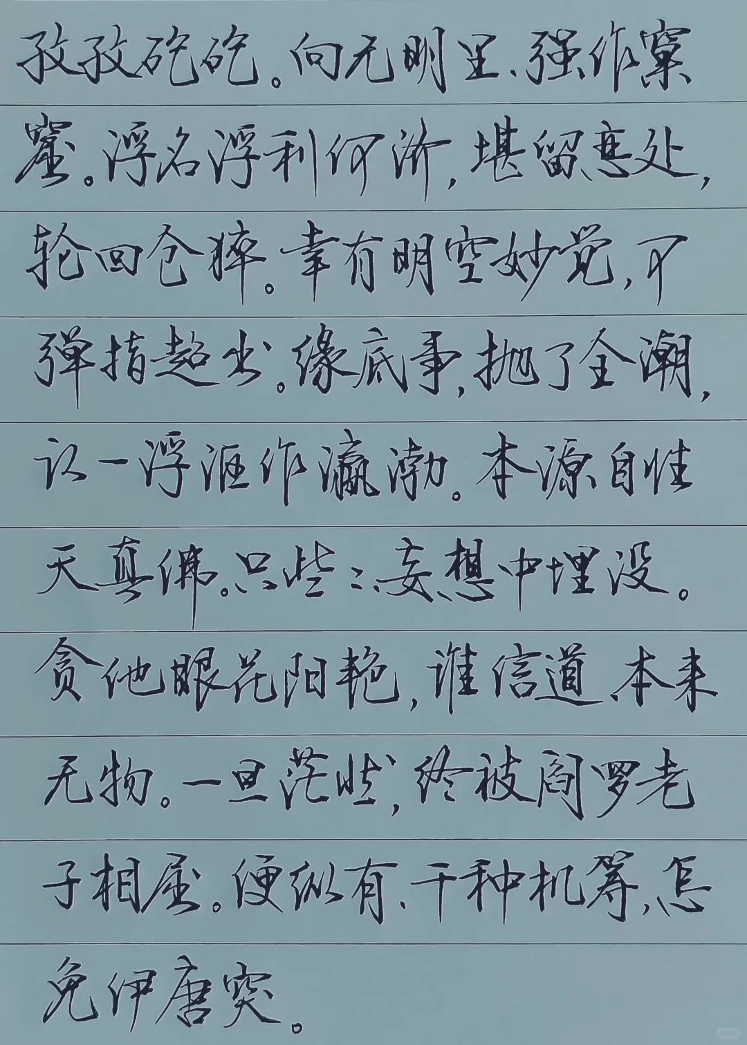 专注