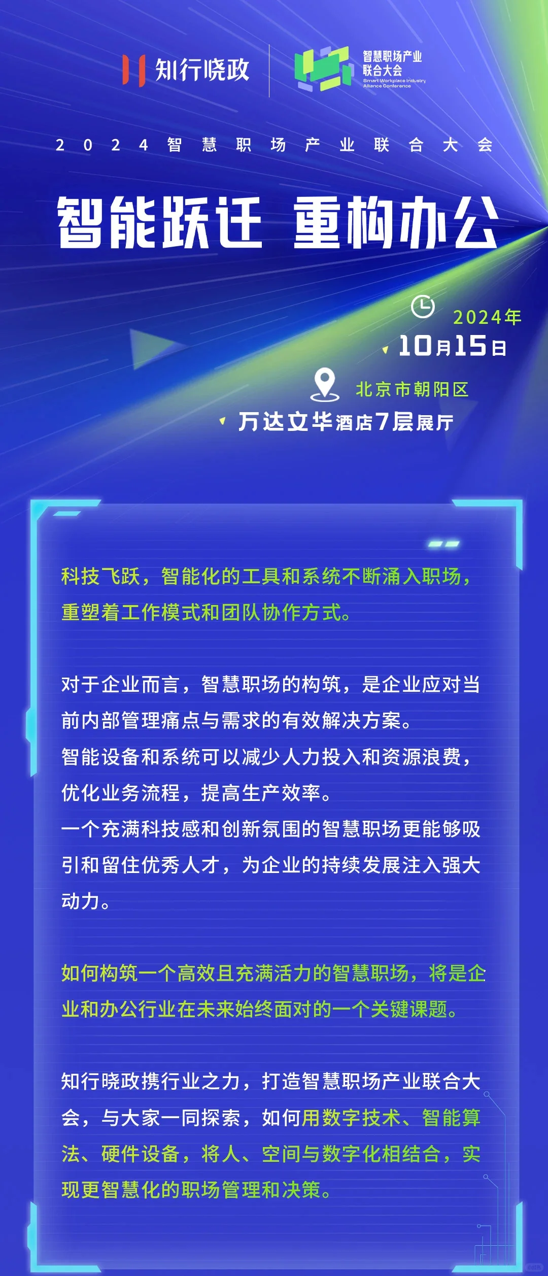 北京的行政可以看一看