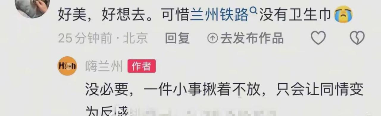 你就继续不知悔改吧。