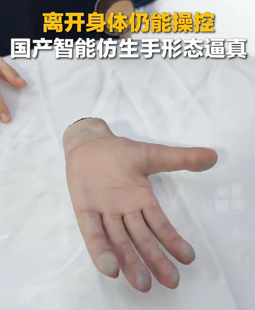 7月19日，上海。展台上那只“手”自己扭手指、会抓东西，还能隔空听指挥，围观的人