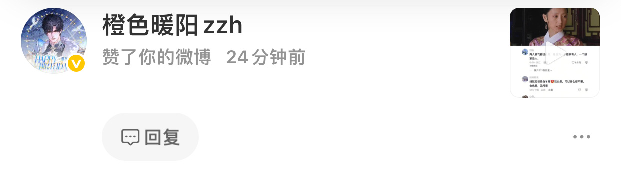 小驴蹄你咋啦 ​​​