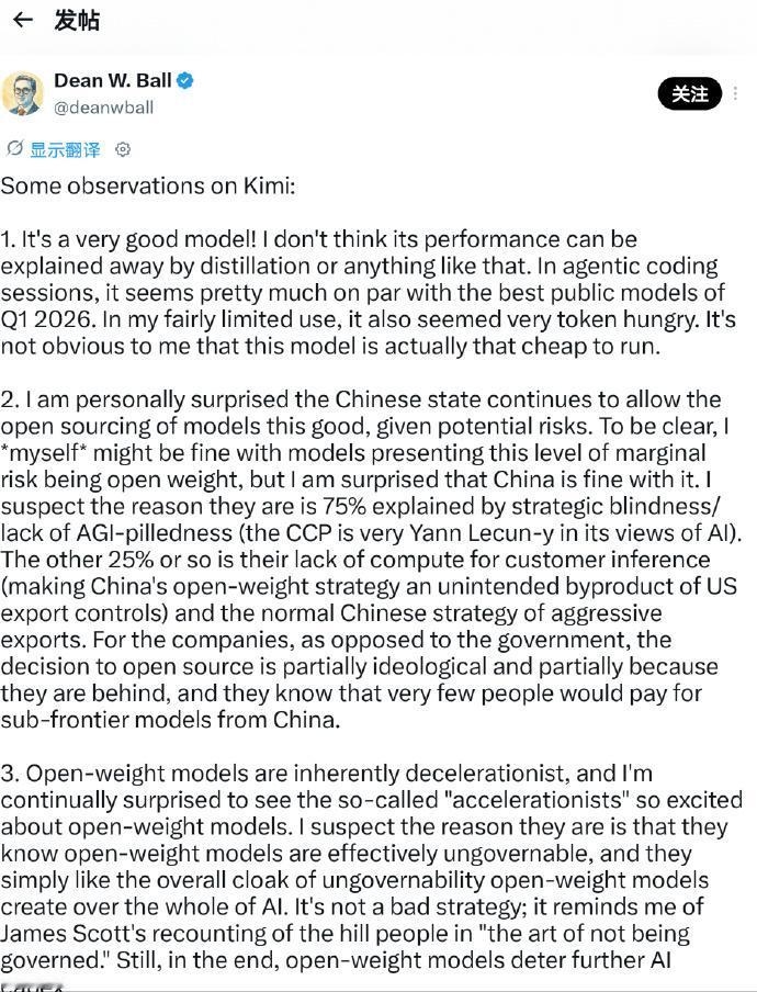 “这是急眼了？”OpenAI新任战略未来主管Dean W. Ball公开批Kim