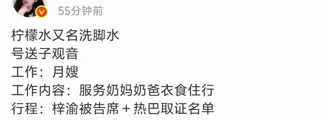 迪丽热巴粉丝头像换成田栩宁前女友九成美了，gc清一色的九成美头像，这是怎么了？ 