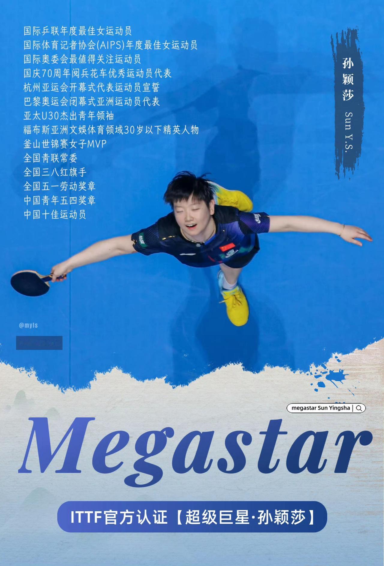 孙颖莎超越王楠，登顶女乒历史只是时间问题
 
纵观国乒女队历史传奇，王楠以24座