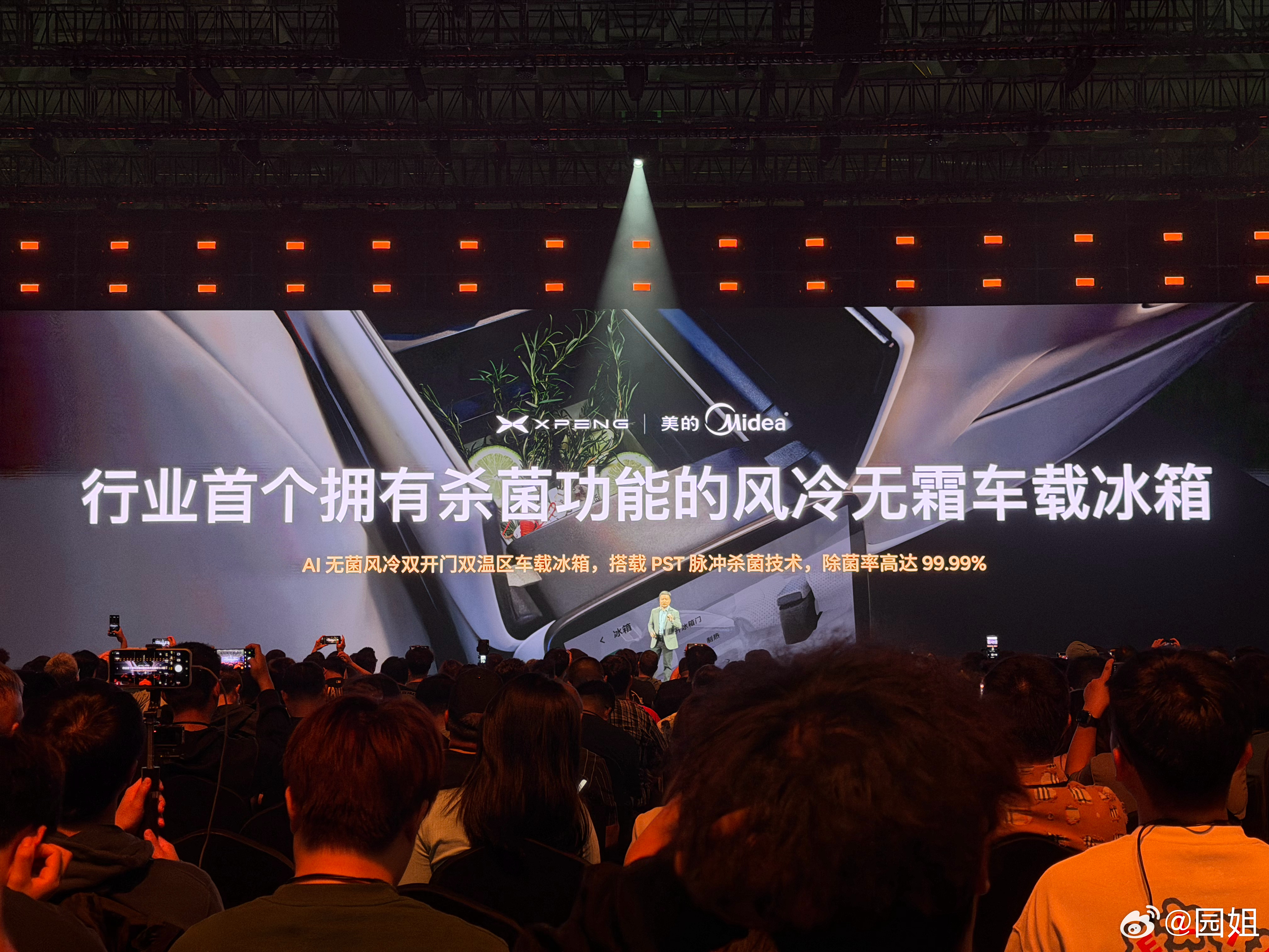 小鹏GX的冰箱彩电大沙发，智能窗帘都有，以后别买房了，冰箱还是风冷分区，还可以除