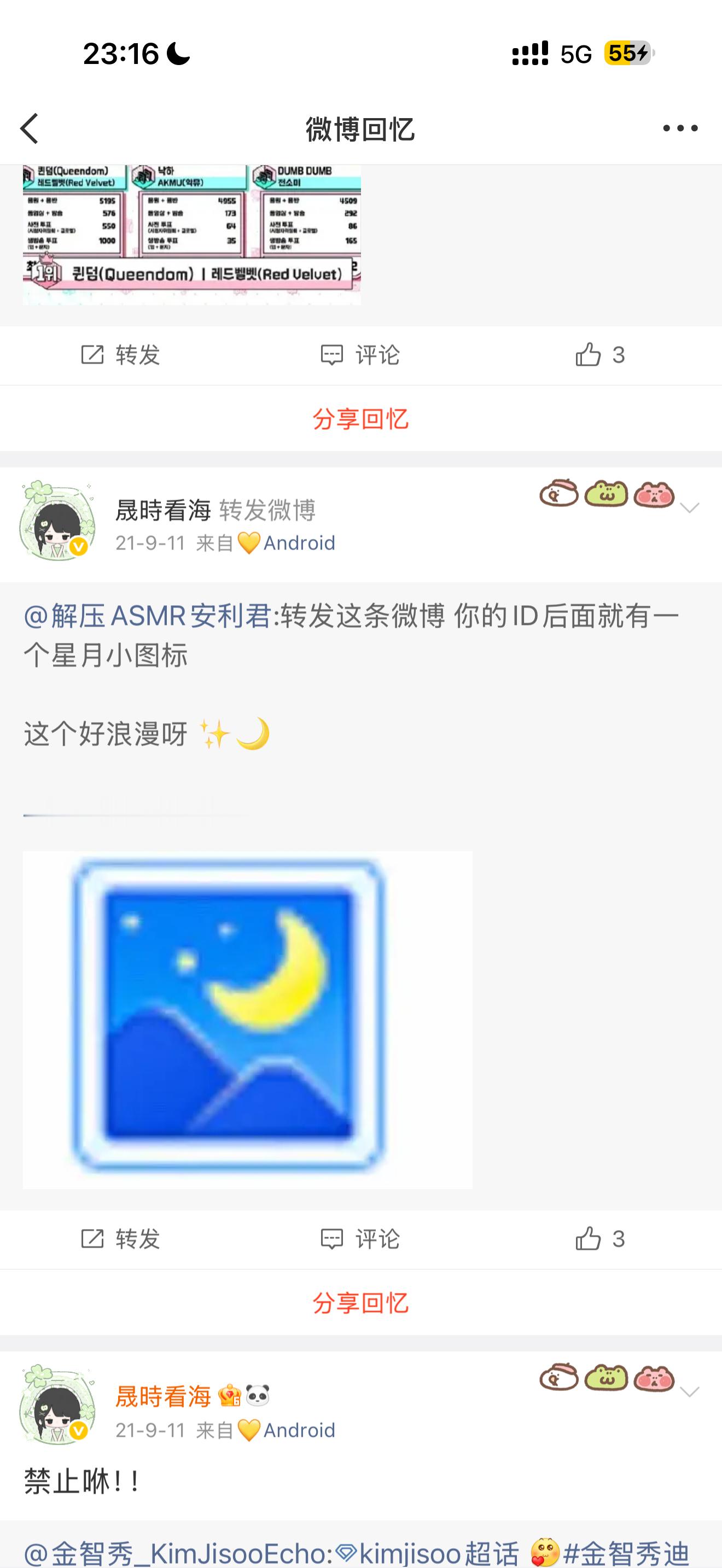现在怎么好像没有这些小图标了？ ​​​
