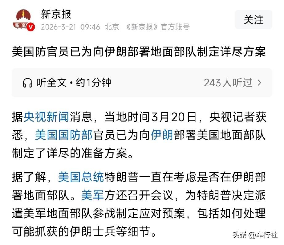 如果这样的话
老中是不是要喜极而泣啊？
终于进去了
……