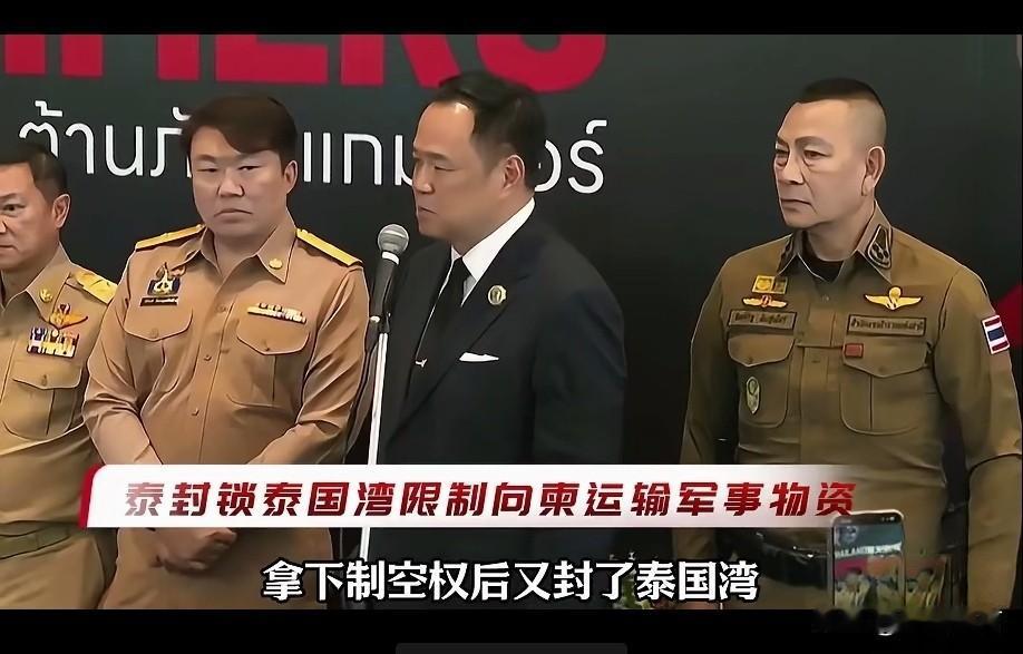 柬埔寨现在进退两难，泰国继续加大打击力度，泰国想得到什么才能停战？

昨天泰国仍