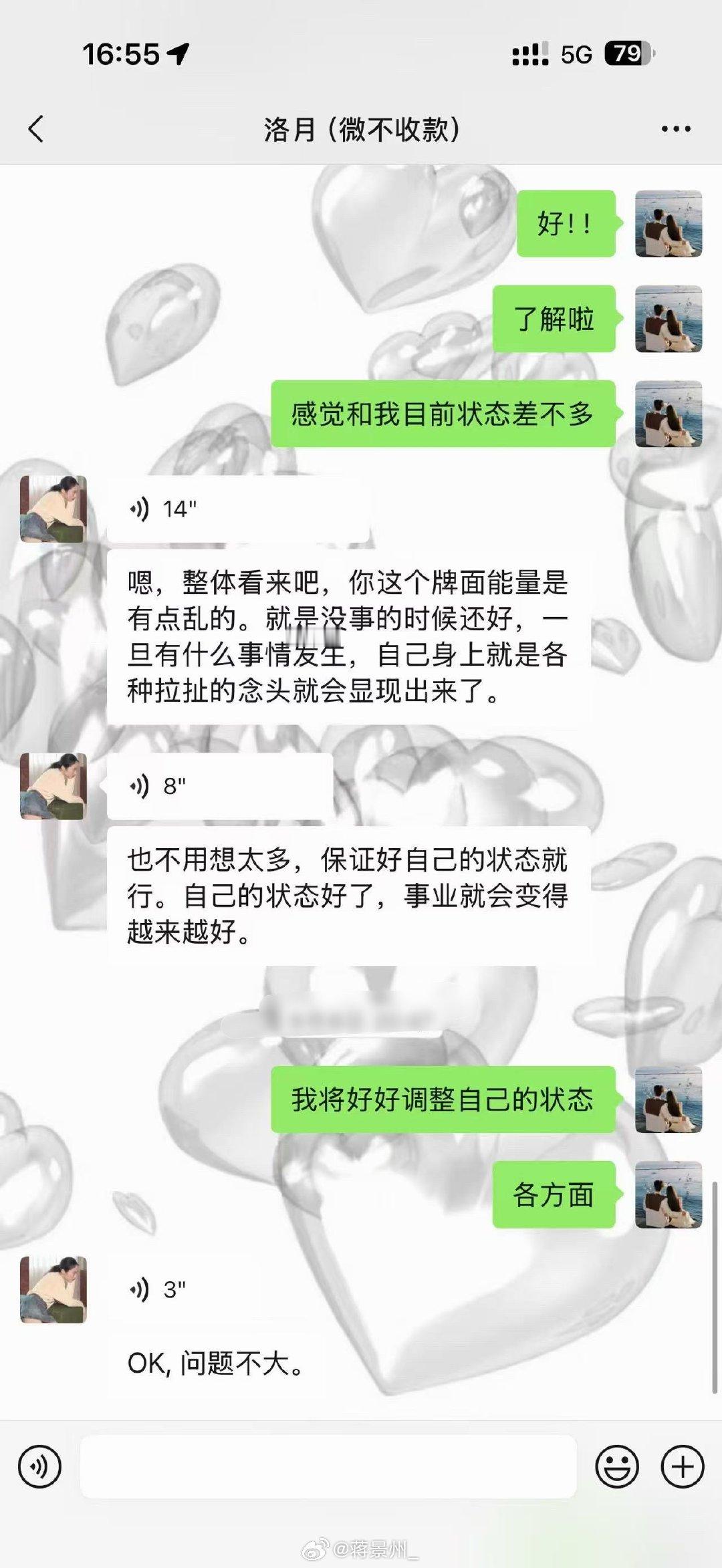 最近工作特别多 到处飞 任务也很繁重我们两个人一直没时间休息 明明应该是很有能量