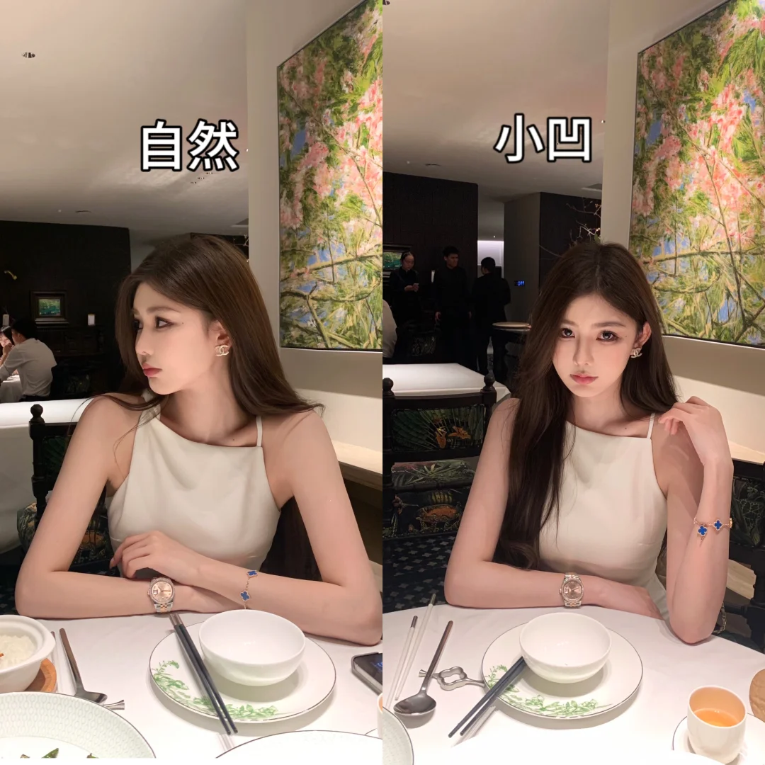 我觉得小凹一下出片率高