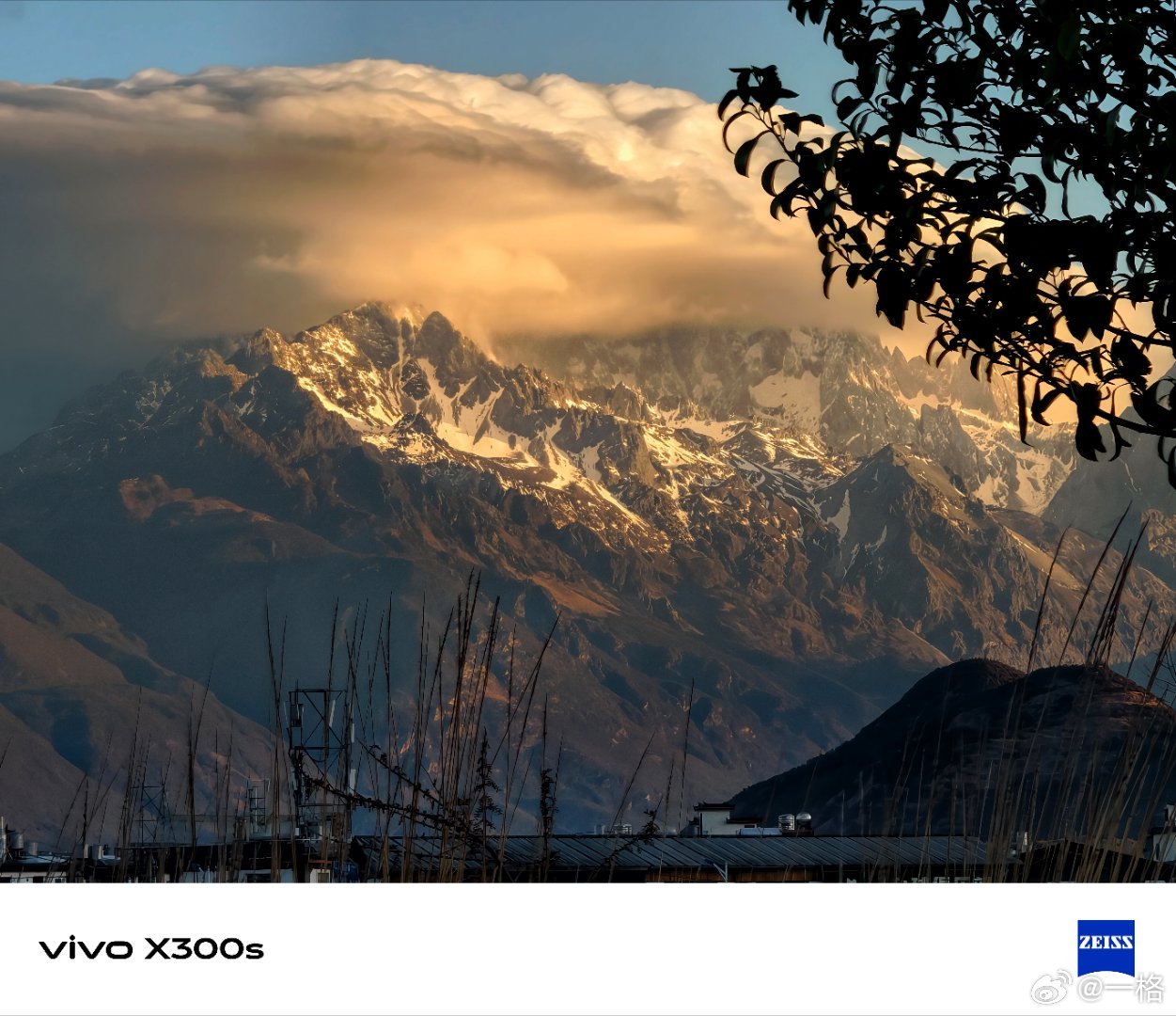 去机场路上看到了日照金山，今天的雪山上好大一坨云啊，反正来丽江这么多次，没见到过