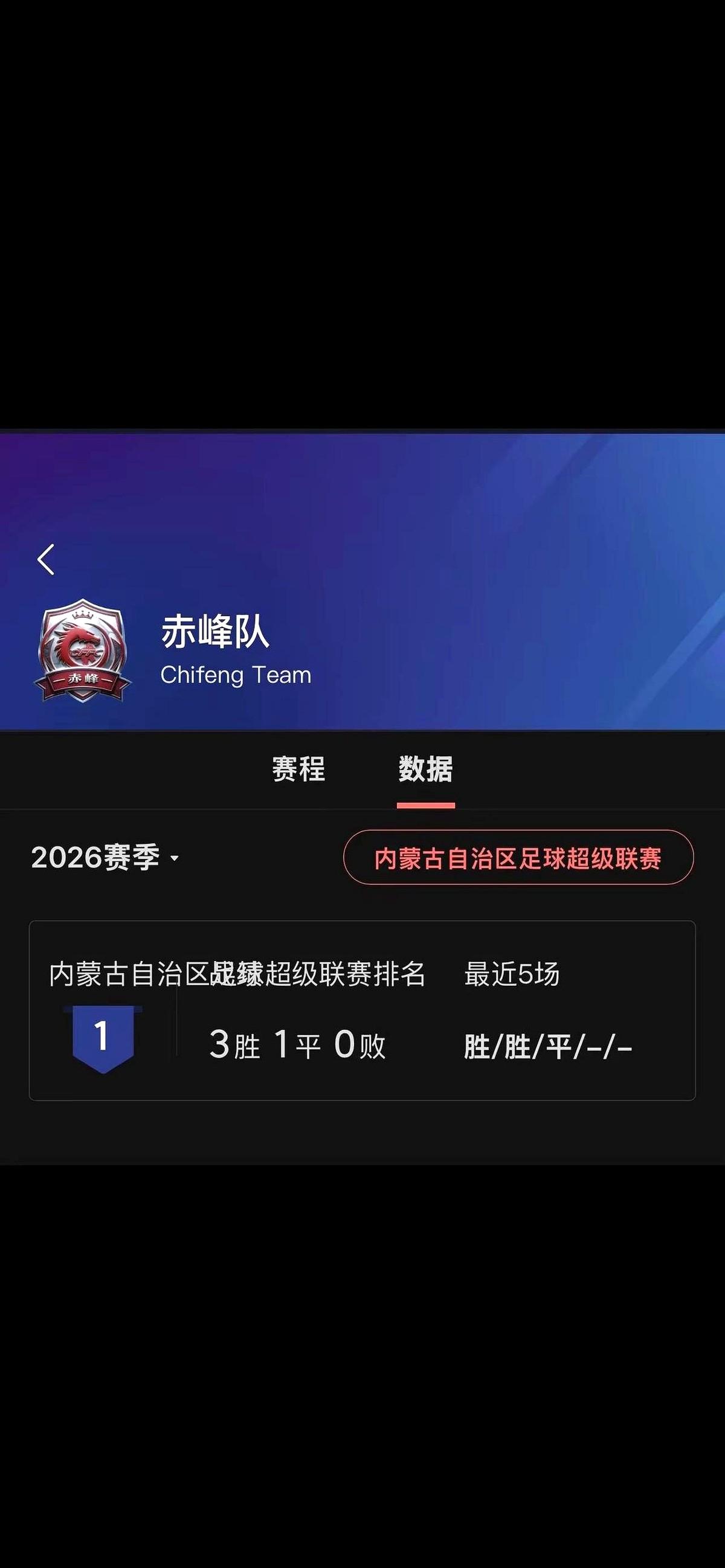 观众席里，还是不懂球的占多数。

通辽奥体中心坐了快三万人，喊得震天响，但真问起