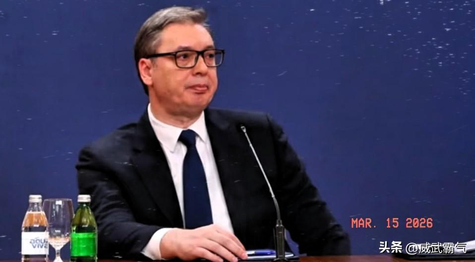 咱中国超音速导弹首次进入欧洲！
 塞尔维亚总统武契奇在3月12号公开表示，塞尔维