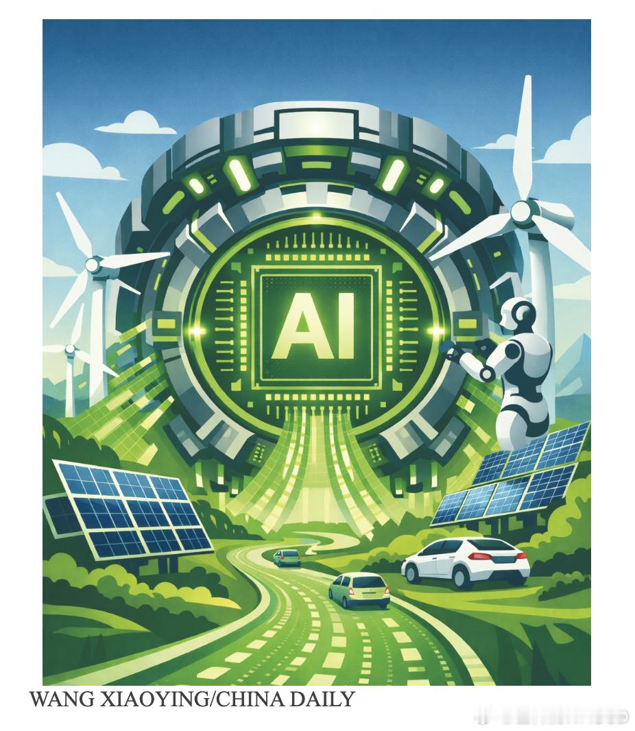 罗马俱乐部中国委员会成员在《中国日报》解读中国绿色发展近日，罗马俱乐部中国委员会