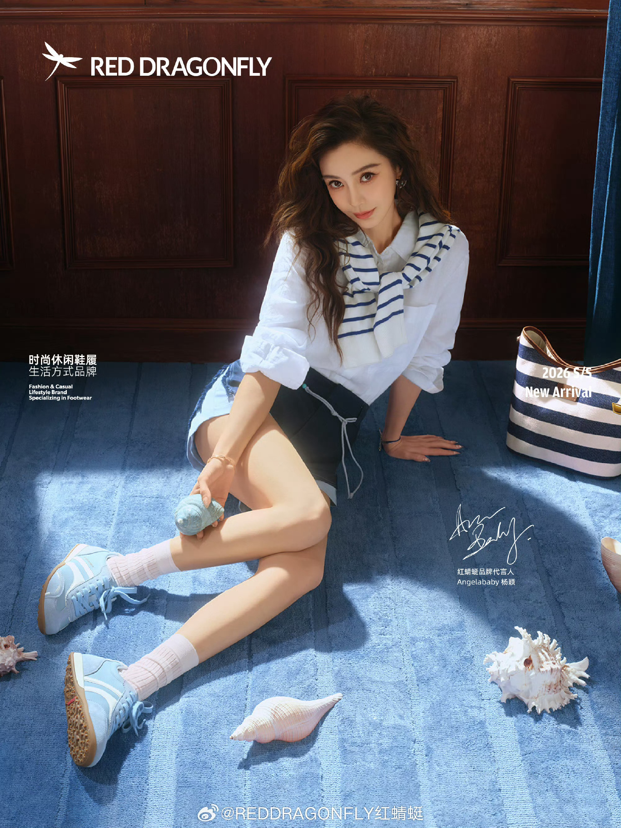 Angelababy今日品牌物料，好漂亮的baby版度假风🤲 
