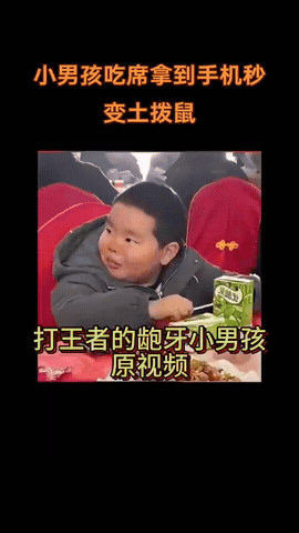 百分之九十的孩子手机上瘾的根源都和家长有关系！别急着反驳，先三省自身下

第一，