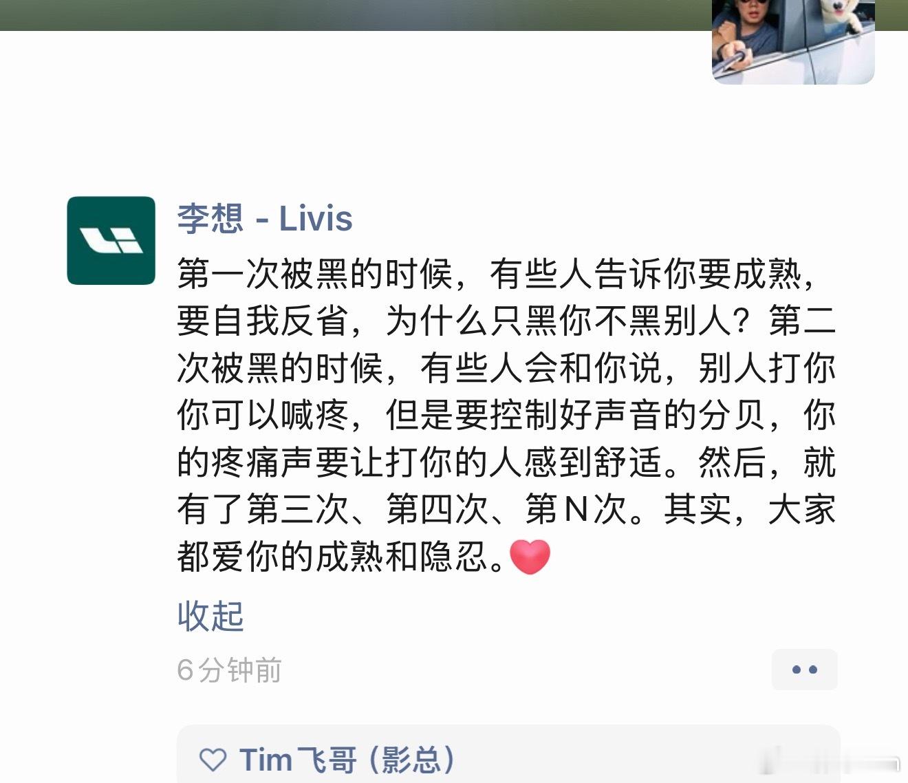 今天会发几条呢好奇有些人是谁呢？(๑•̌.•̑๑)ˀ̣ˀ̣今天做一个合格的搬运工