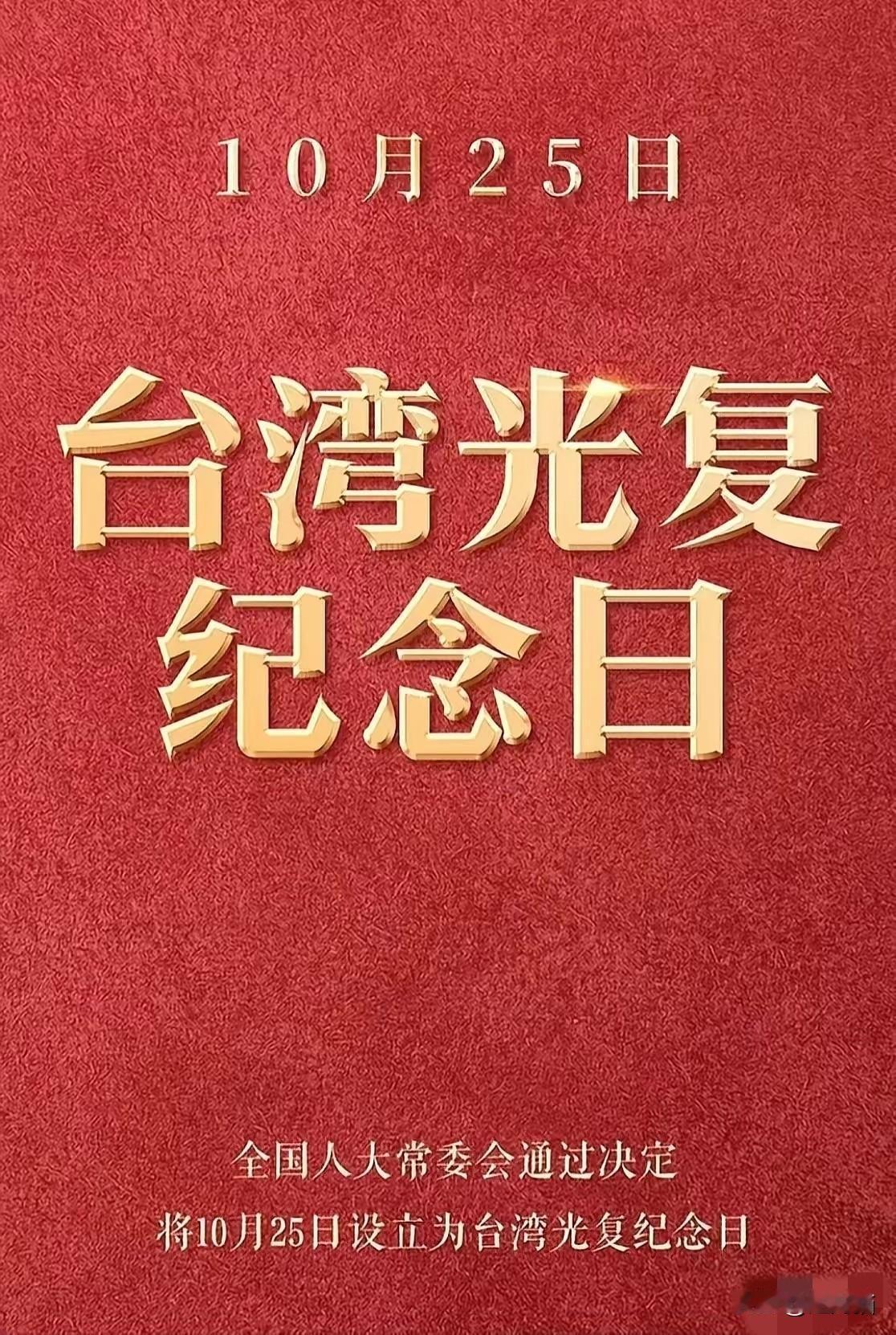 今日郑丽文正式就职国民党主席，她本次全程脱稿的演讲不仅听哭了台下的马英九，更听的