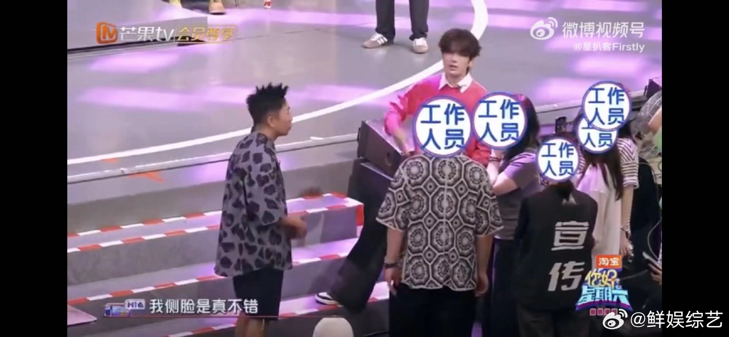 杨迪[超话]杨迪把张颜齐认成TOP登陆少年你好星期六杨迪这波认错我给满分！把张颜