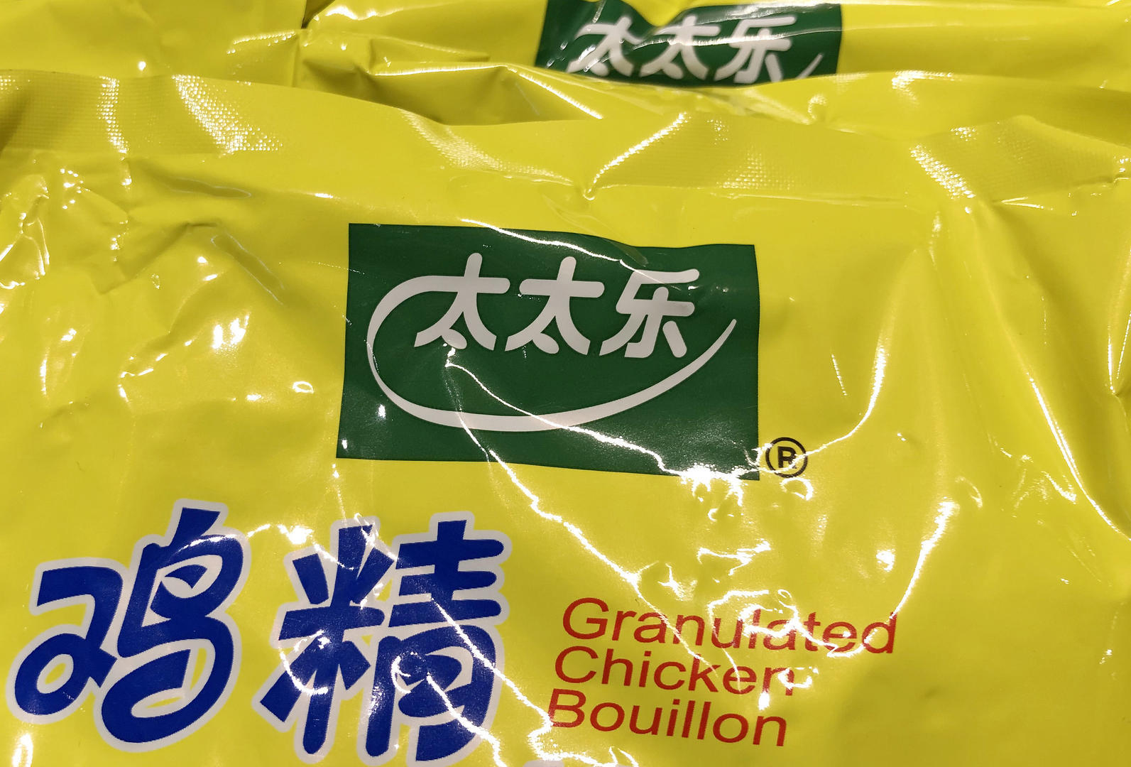 #雀巢旗下两知名品牌先后换帅#【太太乐CEO曹辉主动辞职，#雀巢大中华区业绩承压