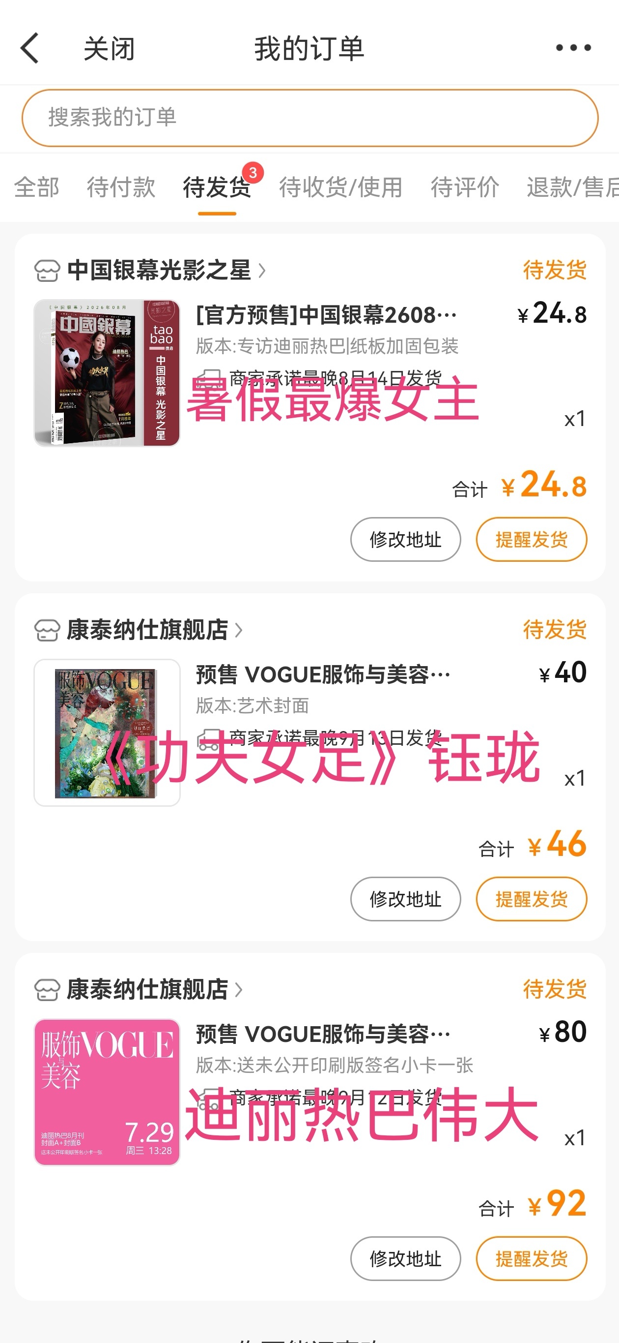 新时代大花的实力 