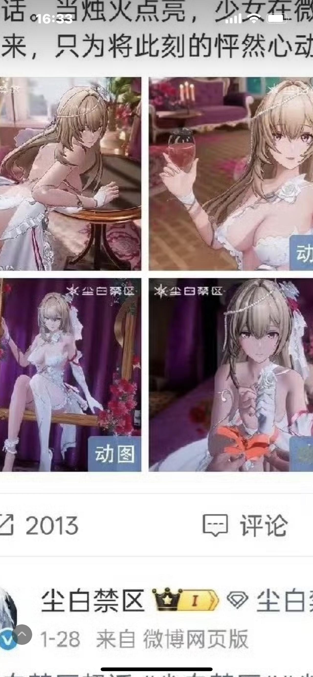 疯了！中国邮政居然和尘白禁区联名，网友吵翻：国企也搞二次元？

你敢信吗？中国邮