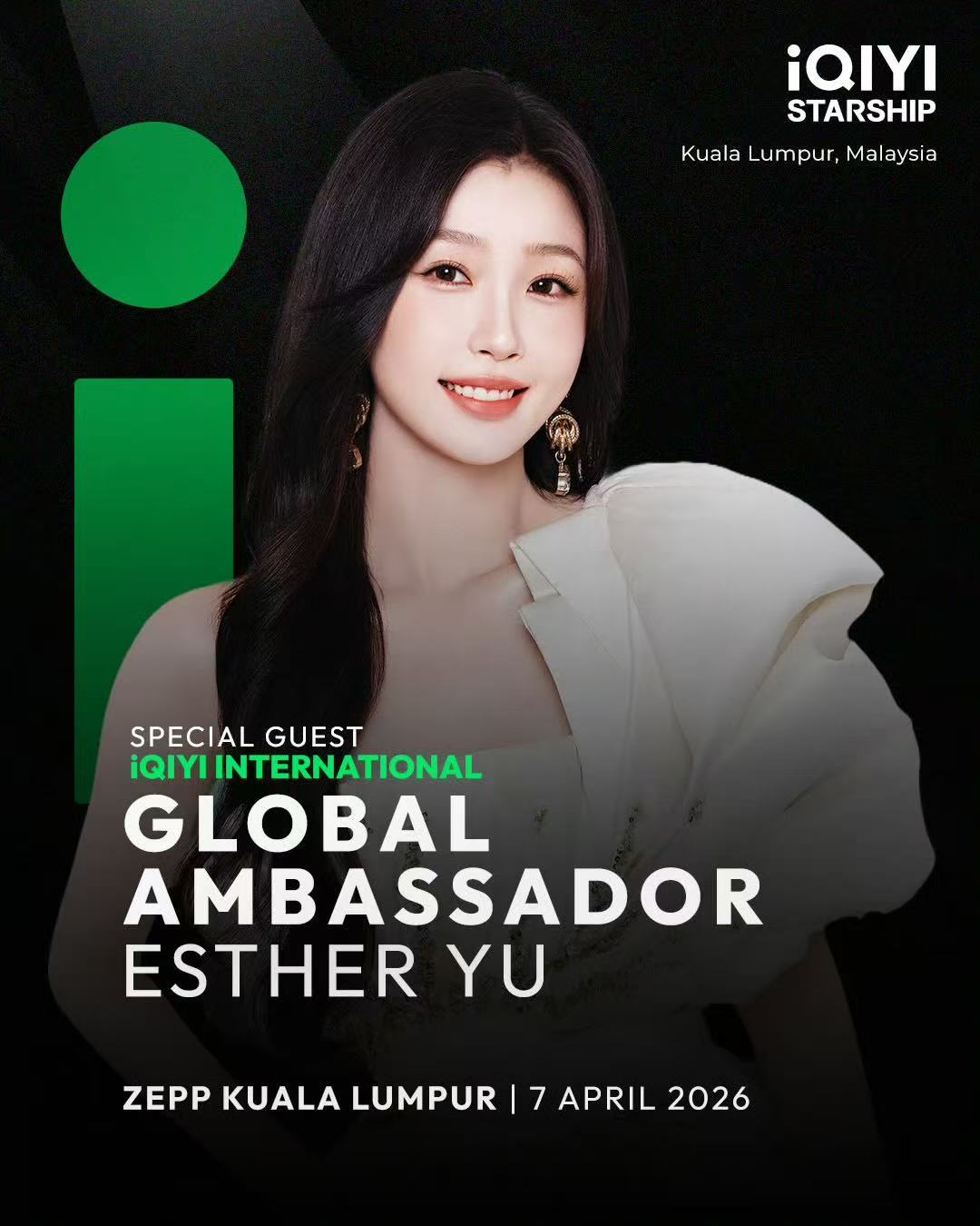 与虞书欣在马来西亚吉隆坡相见吧虞书欣马来西亚吉隆坡活动 虞书欣马来西亚吉隆坡活动