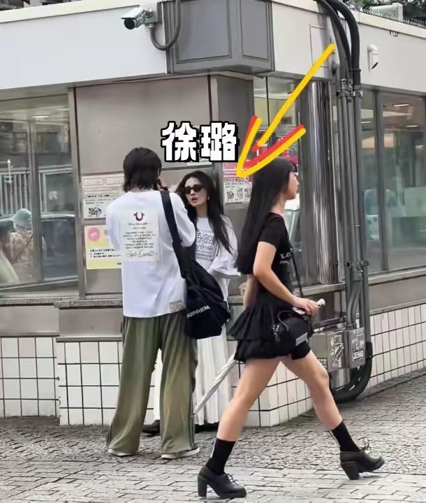 徐璐和男友日本旅游被偶遇，为什么明星都喜欢去日本，这破街景有啥好拍的，我不懂欣赏